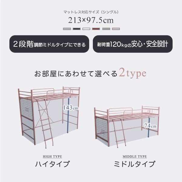 Amazon｜ロフト ベッド 約幅232cm シングル ブラック 階段付き ベッド